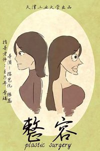 Plastic Surgery