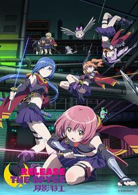 RELEASE THE SPYCE