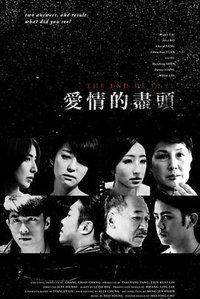 The End of Love