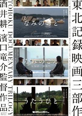 Storytellers