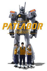 机动警察REBOOT
