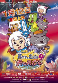 Mission Incredible: Adventures On The Dragon's Trail