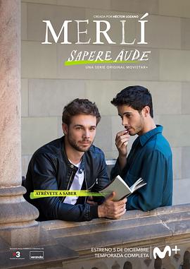 Merlí: Sapere Aude (校园哲学家之波尔外传 第一季)