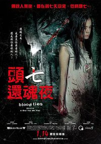 Blood Ties