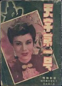 Code No. 1