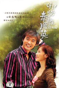 Fengsy