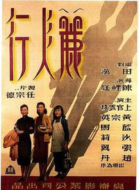 Three Women