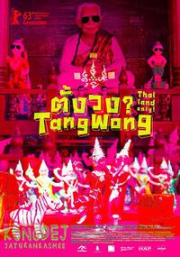 Tang Wong