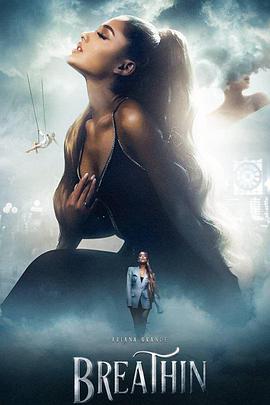 Ariana Grande: Breathin