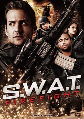 S.W.A.T.: Fire Fight