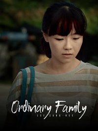 Ordinary Family