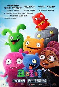 UglyDolls