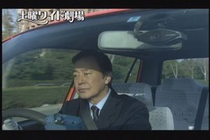 Taxi Driver no Suiri Nisshi 1