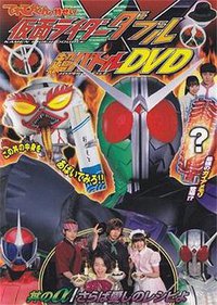 Kamen Rider W: Donburi's α/Farewell Recipe of Love