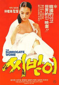 The Surrogate Womb