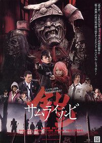 Samurai Zombie