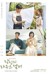 Your House Helper
