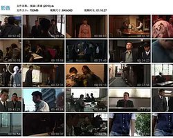 実録・若頭