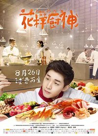 Final Recipe