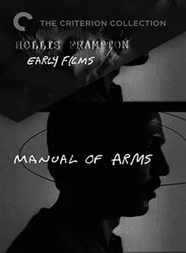 Manual of Arms