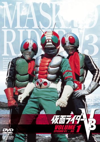 Kamen Rider V3 the Movie
