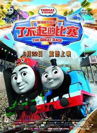 Thomas & Friends: The Great Race