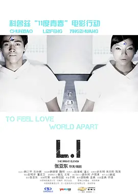 The bright eleven - L.I
