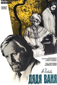 Uncle Vanya