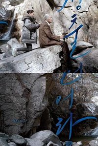 청출어람