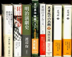 三谷幸喜的书架是宇宙