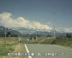 从指尖到世界