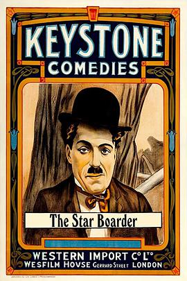 The Star Boarder