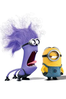 Minions - Evil Minion Animation Test
