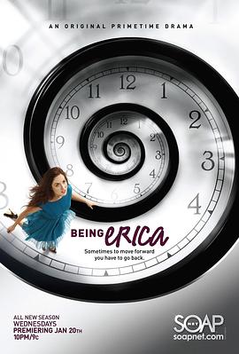 Being Erica (重回昨日  第二季)