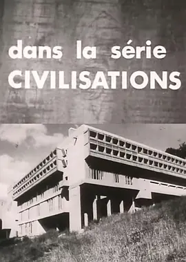 La béton dans la ville