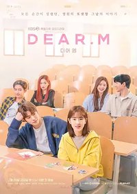 Dear. M (Love Playlist Dear.M)