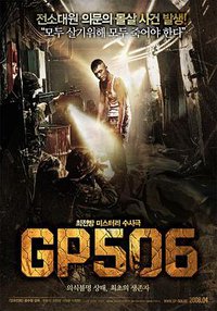 GP506