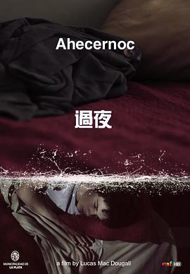 Anochecer