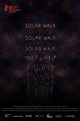 宇宙畅行