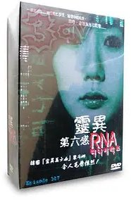 RNA