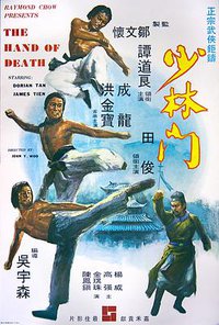 Countdown in Kung Fu