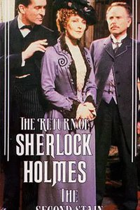 "The Return of Sherlock Holmes" The Second Stain