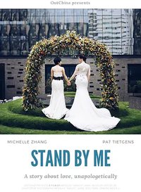 Stand By Me