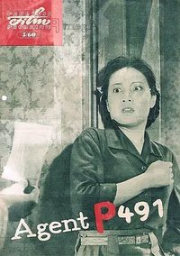 The Case of Xu Qiuying