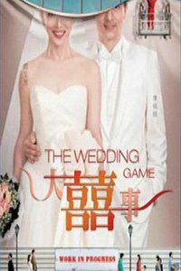 The Wedding Game