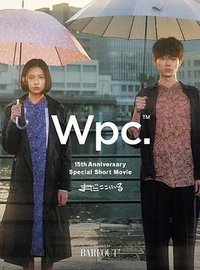还在这里