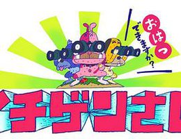 一见桑