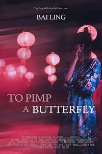 To Pimp a Butterfly