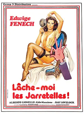 Erotic Exploits of a Sexy Seducer