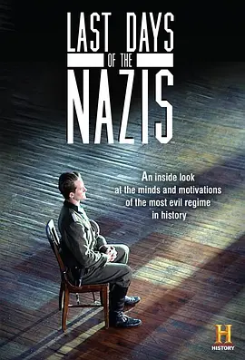 Last Days of the Nazis (纳粹的末日 第一季)